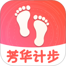 芳华计步app图标