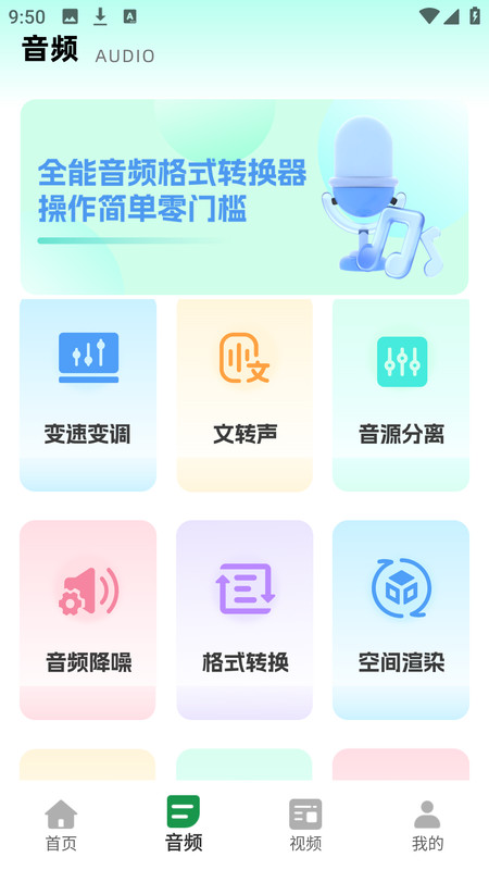 花瓣剪辑大师app