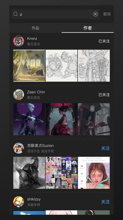 厚薄Alight app图2