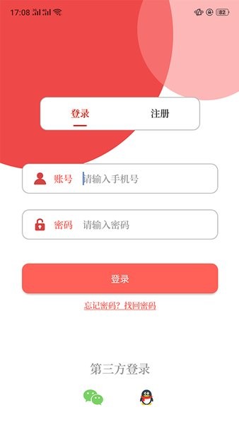 云上方城app图3