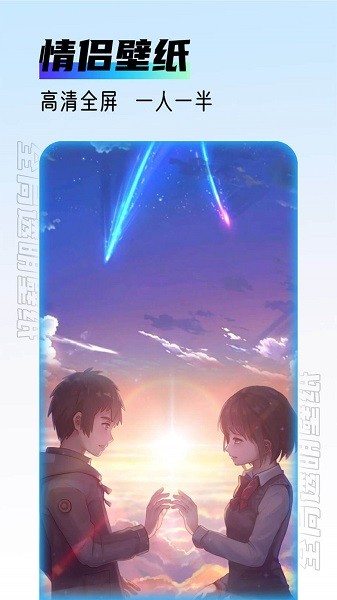 全局透明壁纸秀app