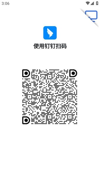 考試釘app图3