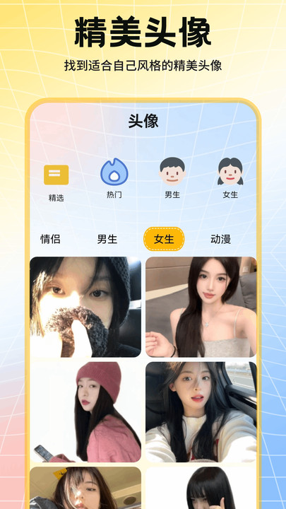 添星汇图软件图3