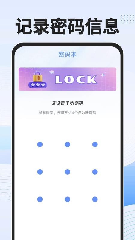 免费功能计算器软件图1