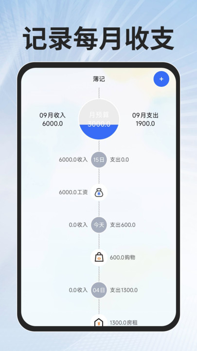 免费易计算器安卓版图2