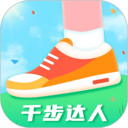 千步达人app图标