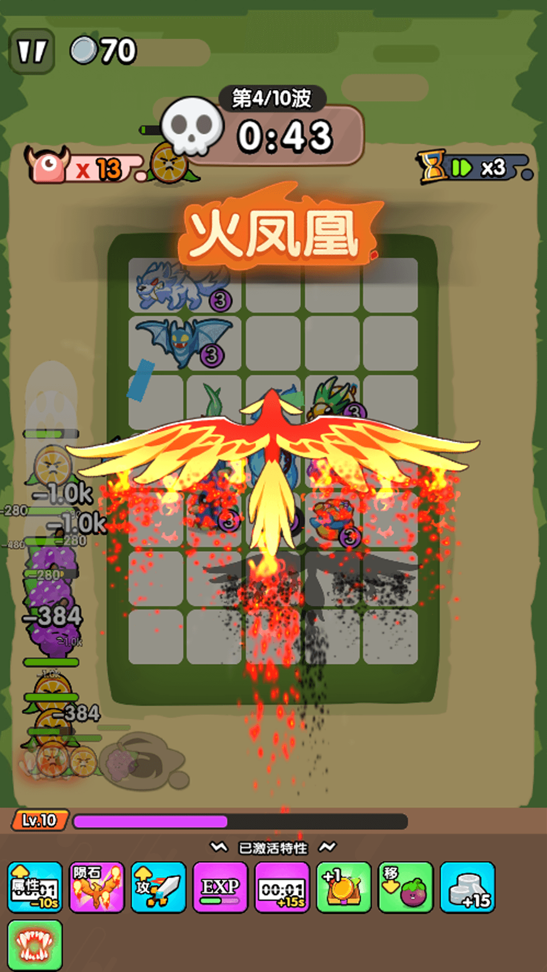 背包特攻队游戏