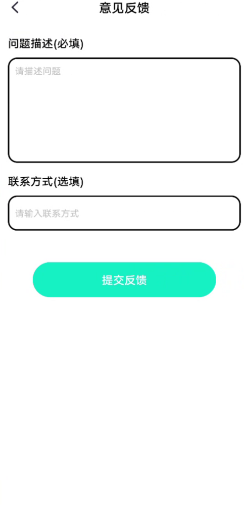 色彩大冒险免费版图3
