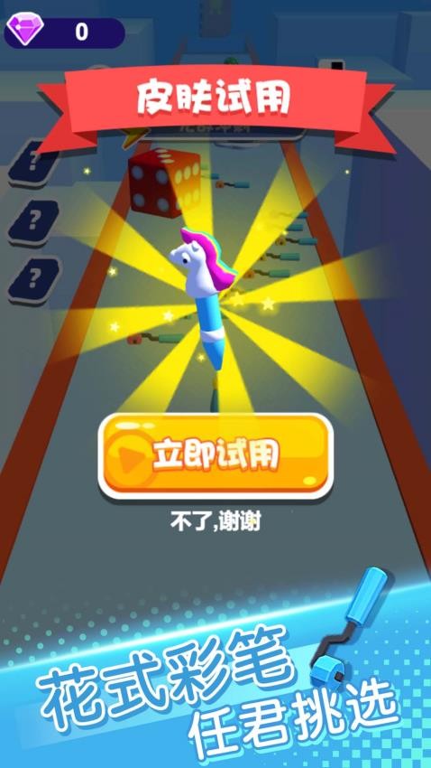 冲刺我最猛游戏图3