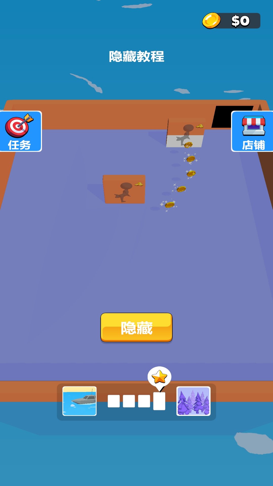 一二三不许动游戏图3