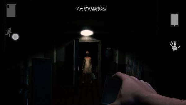 宣告者起源(Reporter)图2