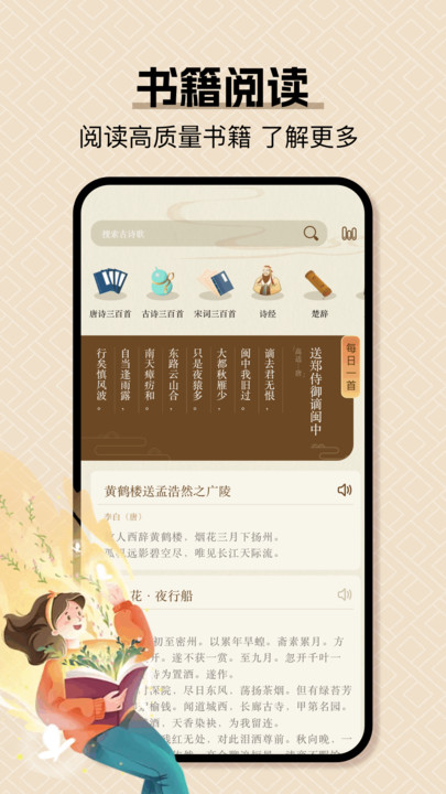 小绿江app图2