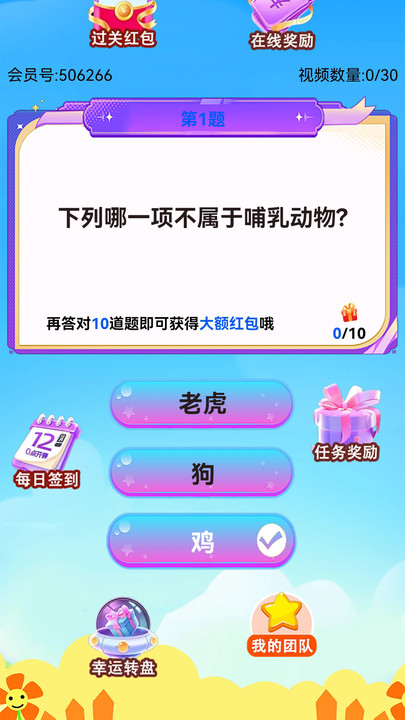 迪宝语坊app图1