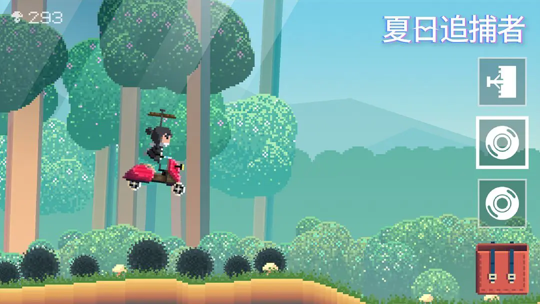 夏日追捕者图1