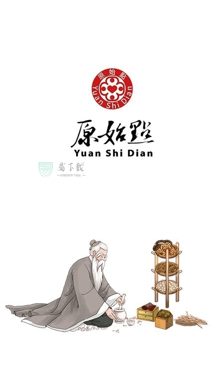 原始点简体版app图2