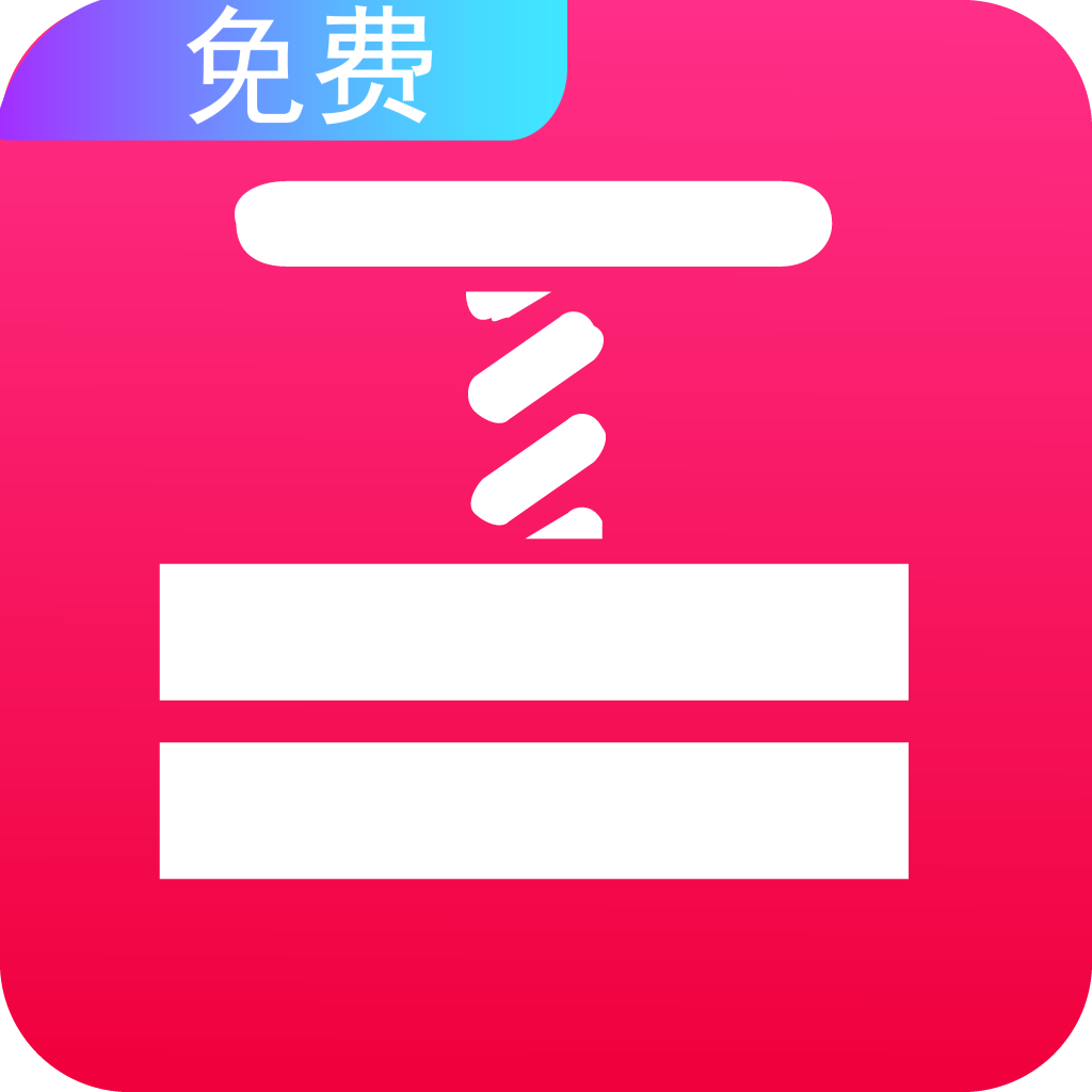 快压缩app图标