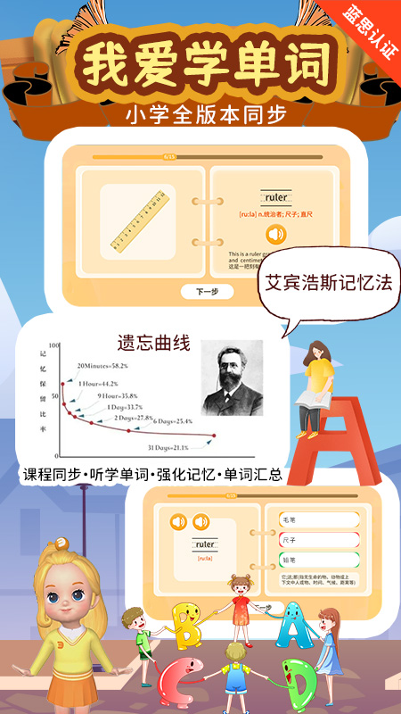 知识课堂app图1