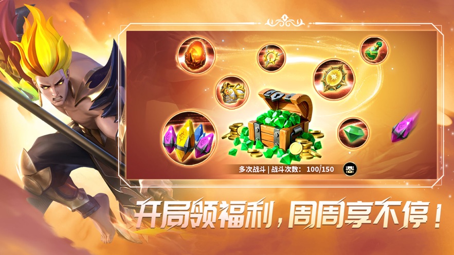 无限奇兵：降临九游版图1