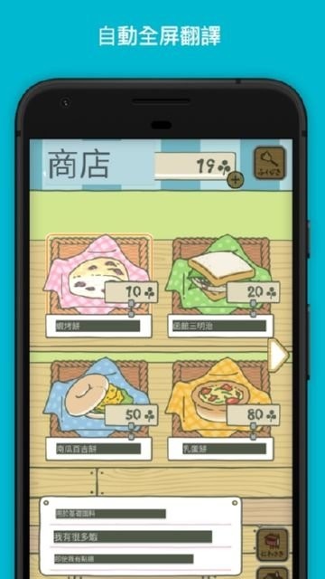 GameLingo app图3