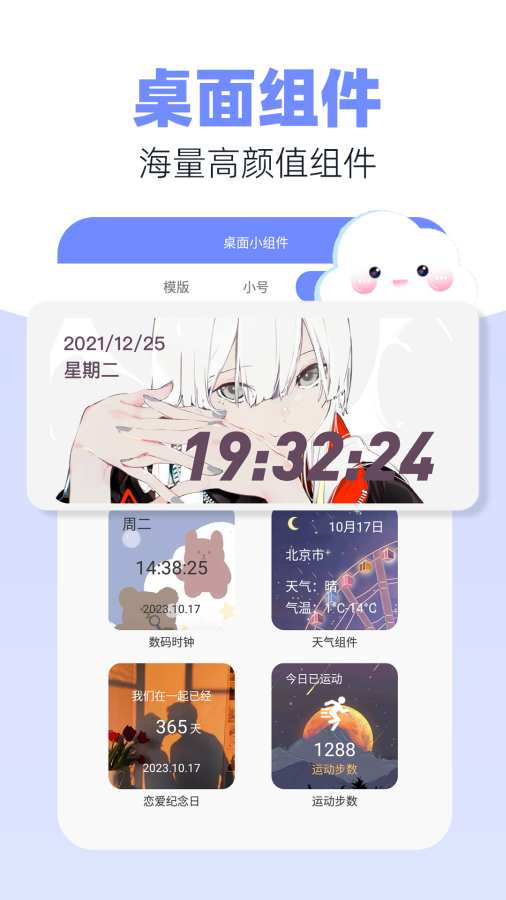 银河壁纸多多旧版本图2