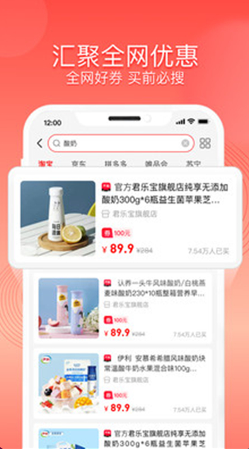 巨折软件图1
