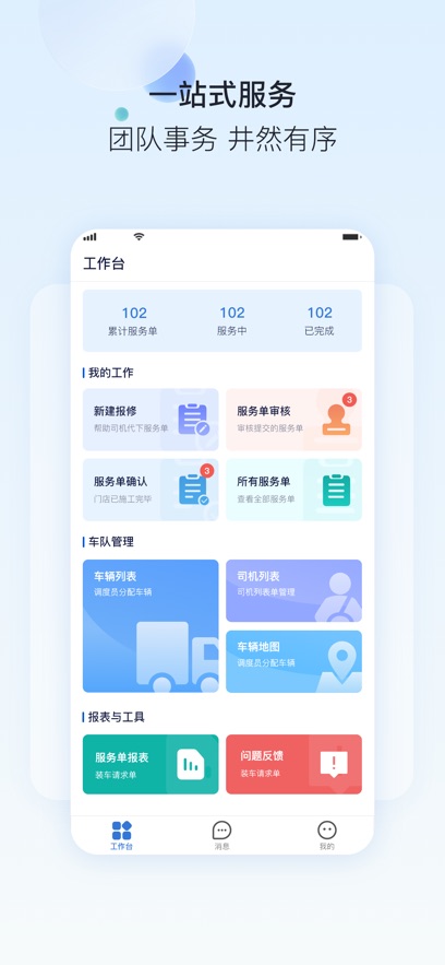 一流卡服安卓版图1