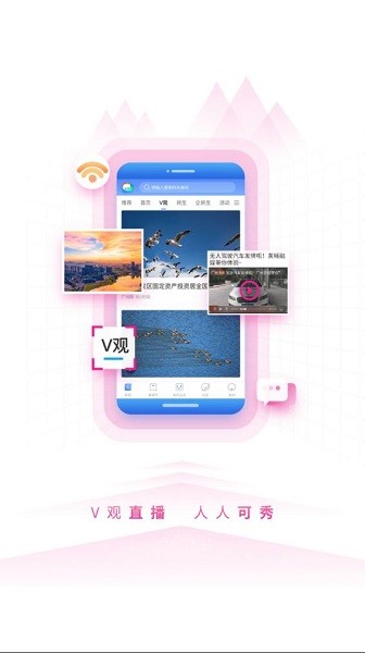 到黄埔去app图3