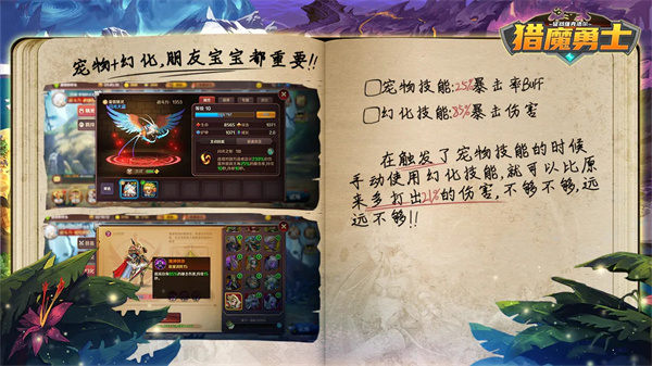 猎魔勇士九游版图3