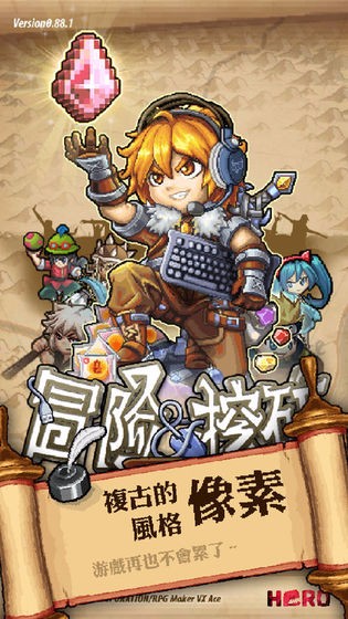冒险与挖矿果盘版
