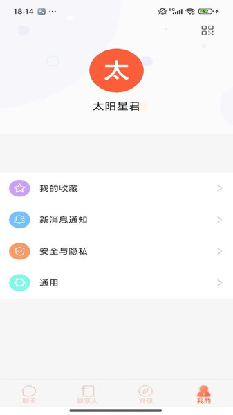 海鸽app图4