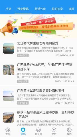 Q船最新版图2