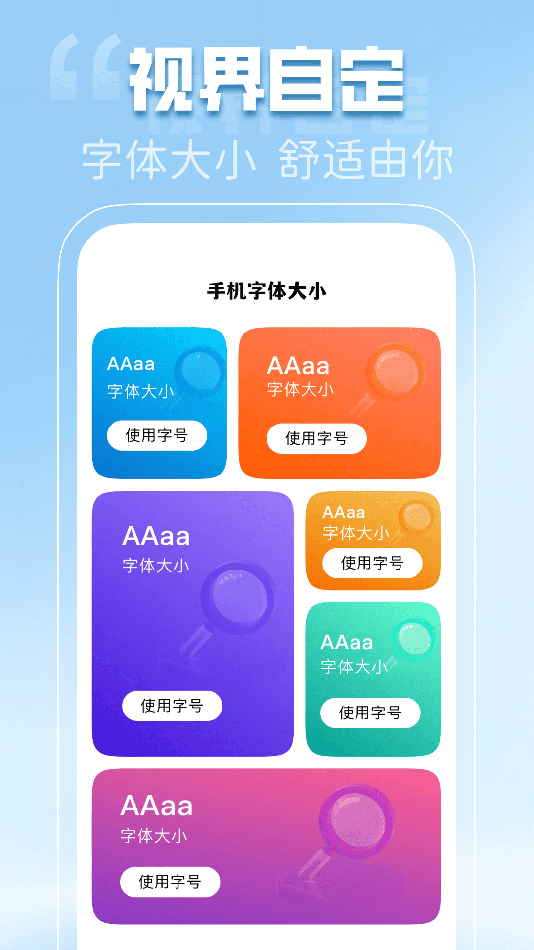 免费动态壁纸秀软件图2