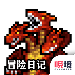 冒险日记游戏图标