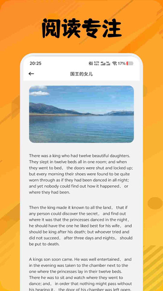 翼教学习软件图2