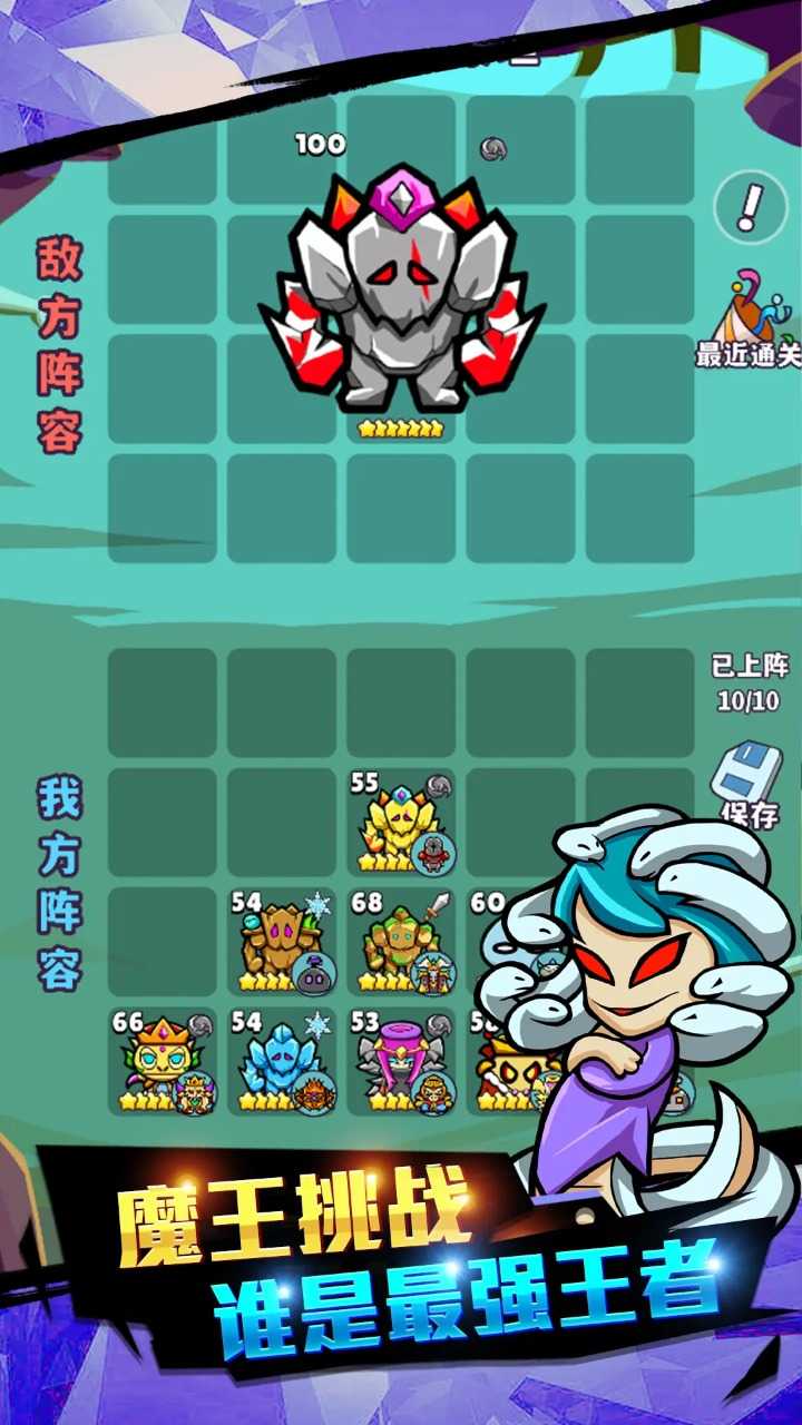 魔物机游戏图4