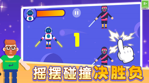 5v5对决游戏图2