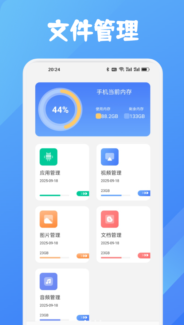 guise工具最新版
