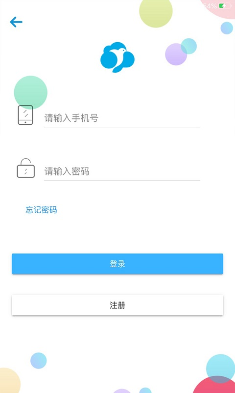 云巢智能app图1