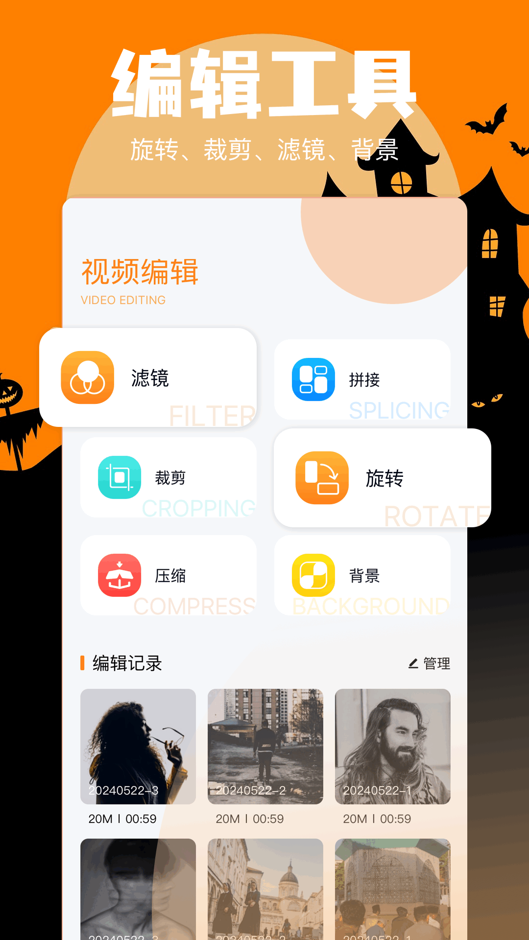 Island软件图1