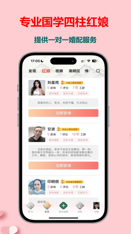 一星正缘最新版