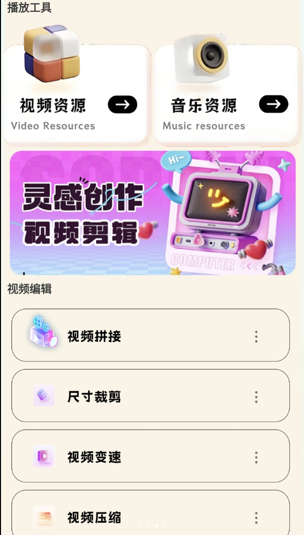 自动点击器免费软件图3
