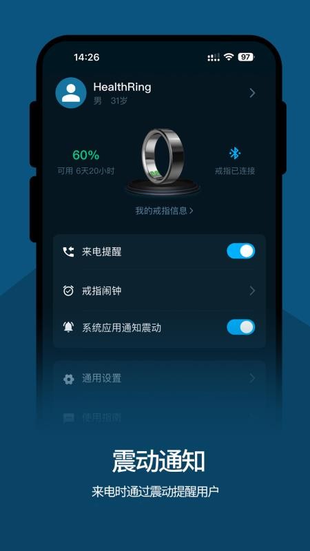 魅立app图1