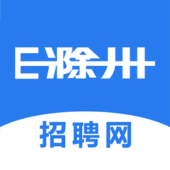 E滁州招聘网app图标