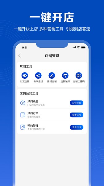 美呐乐创app