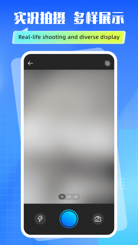 实况动效live相机app图3