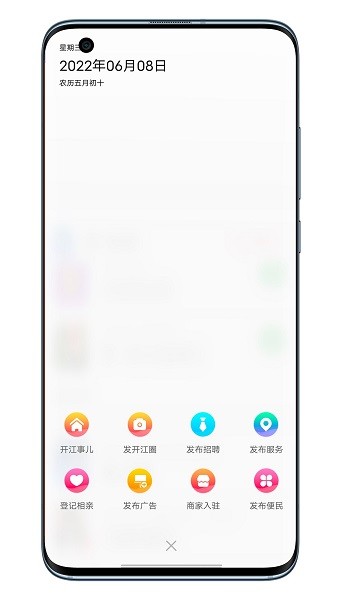 在开网app图3