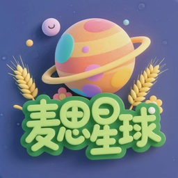 麦思星球app图标