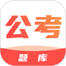 事业编软件图标