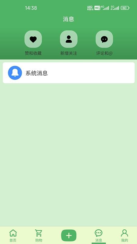 饴粟app