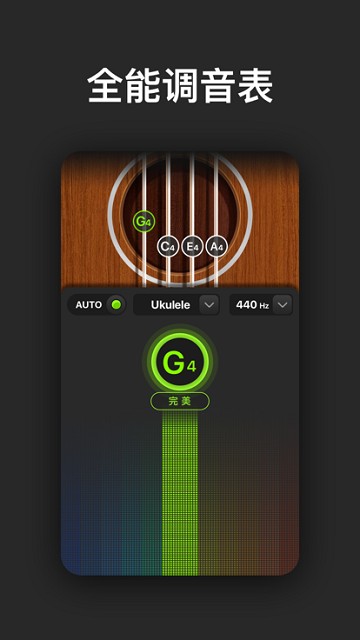 Tune Labs app图1